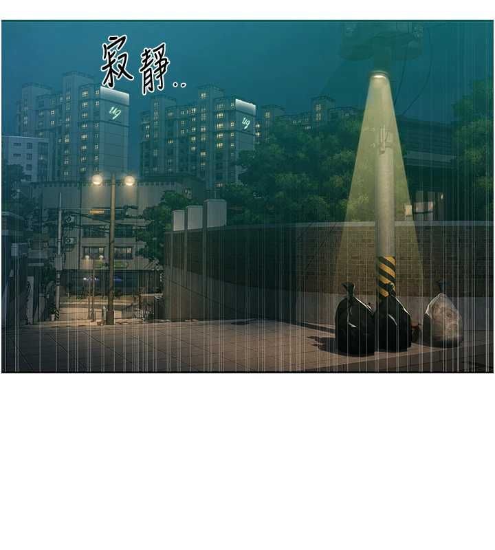 秘密教學第312話-比賽看誰先讓我硬 第61頁