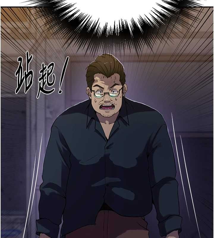 秘密教學第312話-比賽看誰先讓我硬 第77頁