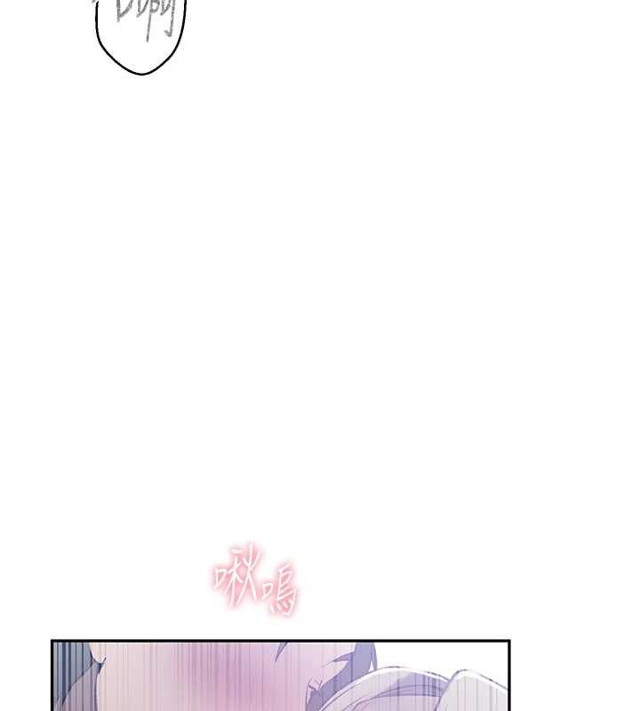 秘密教學第312話-比賽看誰先讓我硬 第85頁