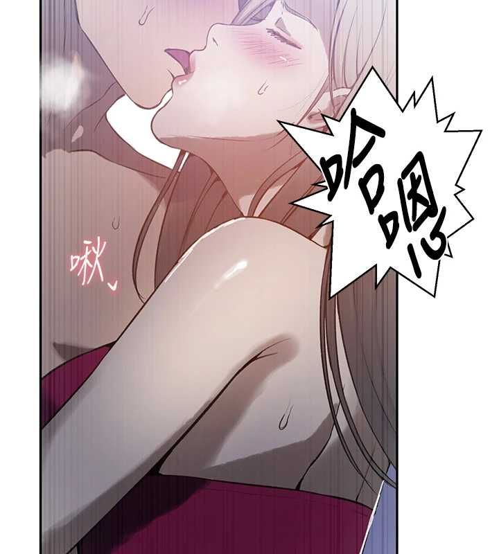 秘密教學第312話-比賽看誰先讓我硬 第86頁