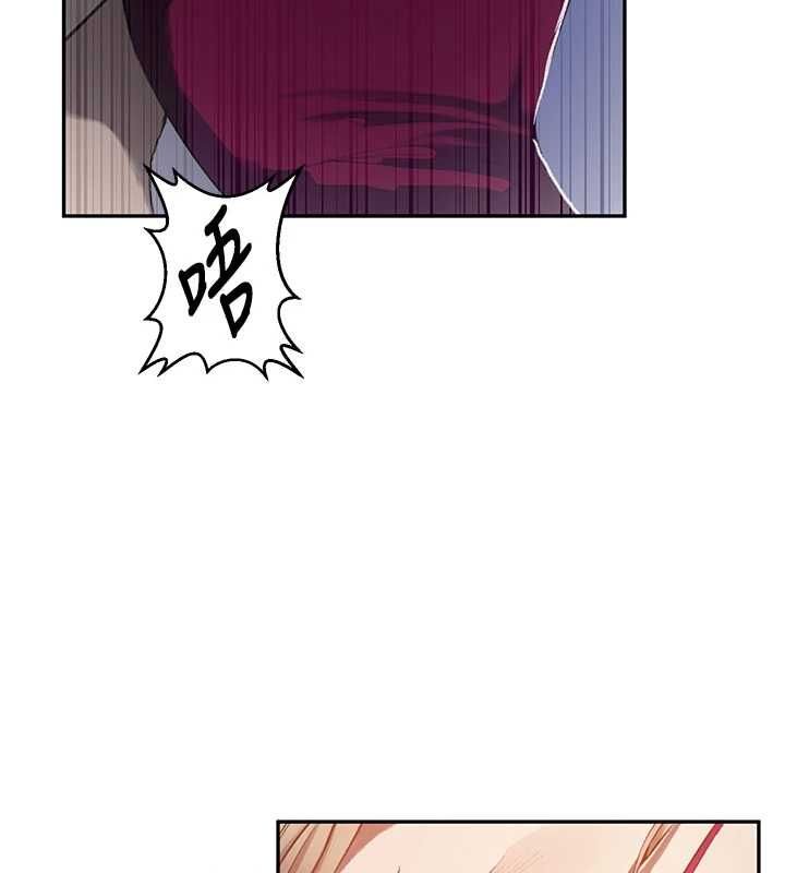 秘密教學第312話-比賽看誰先讓我硬 第87頁