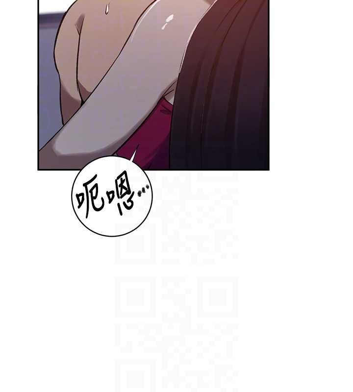 秘密教學第312話-比賽看誰先讓我硬 第97頁