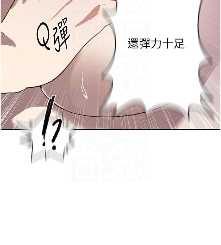 秘密教學第312話-比賽看誰先讓我硬 第107頁