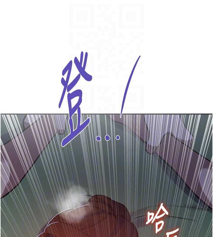 秘密教學第312話-比賽看誰先讓我硬 第121頁