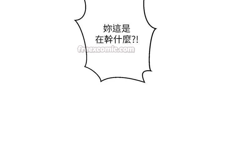 秘密教學第312話-比賽看誰先讓我硬 第120頁
