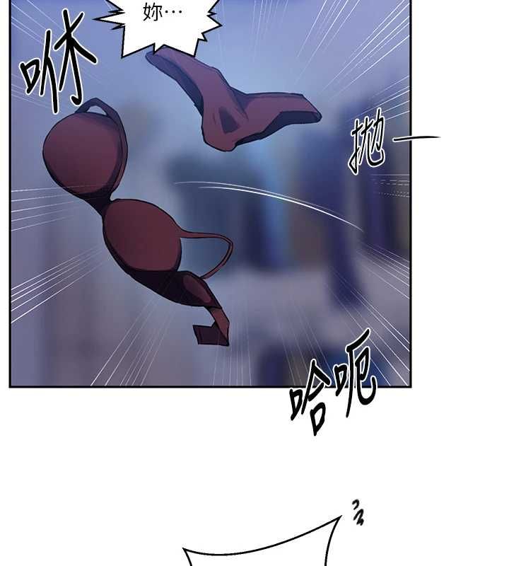 秘密教學第312話-比賽看誰先讓我硬 第119頁
