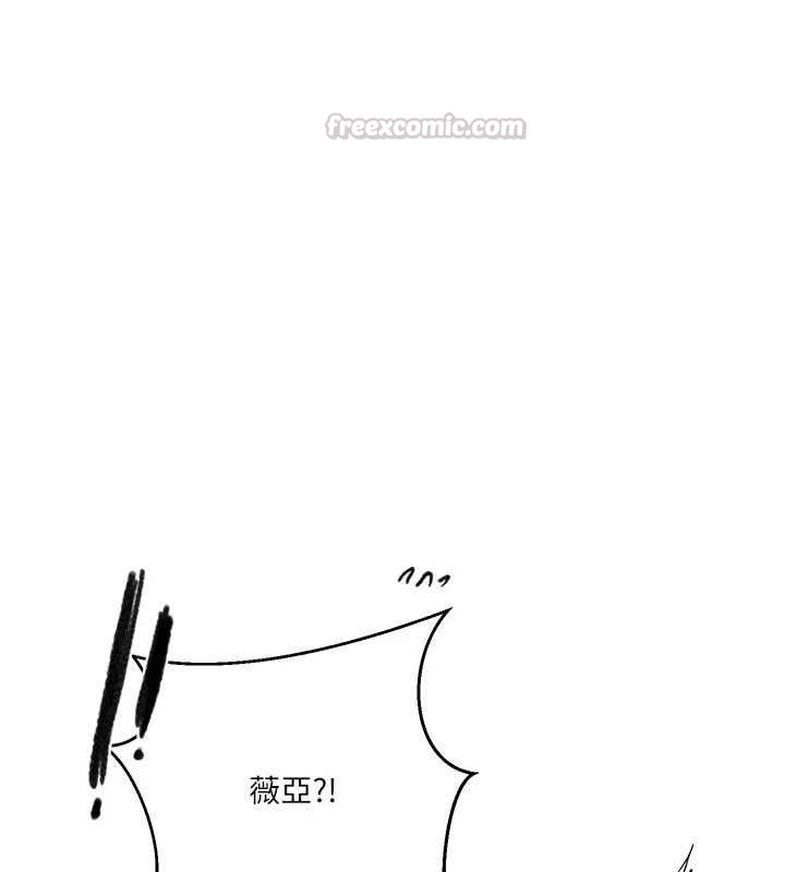 秘密教學第312話-比賽看誰先讓我硬 第135頁