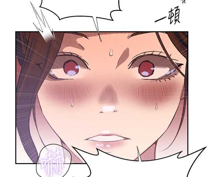 秘密教學第312話-比賽看誰先讓我硬 第136頁