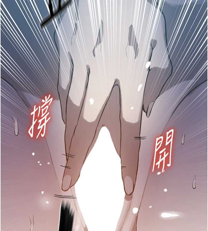 秘密教學第312話-比賽看誰先讓我硬 第145頁