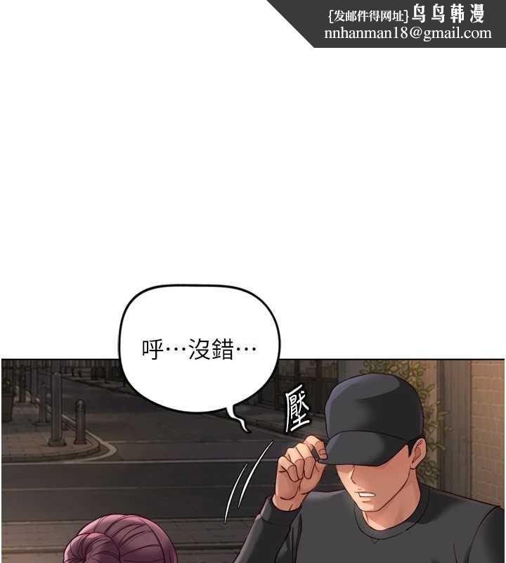 鲁蛇社畜的金手指第73話-跟祕書的辦公室SM