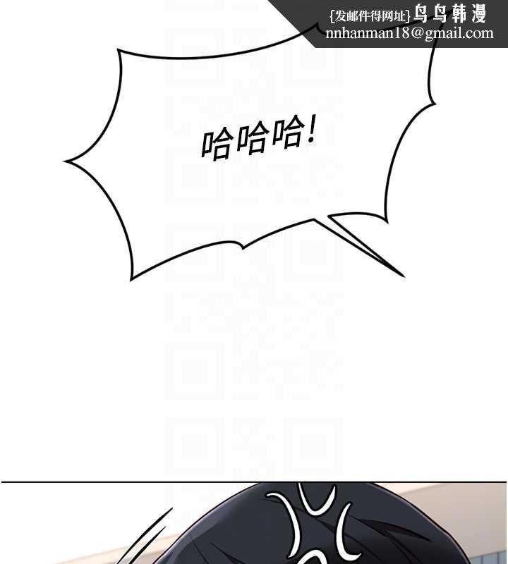 鲁蛇社畜的金手指第73話-跟祕書的辦公室SM