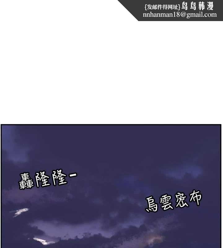 戀愛版本更新中第11話-今天是你先勾引我的