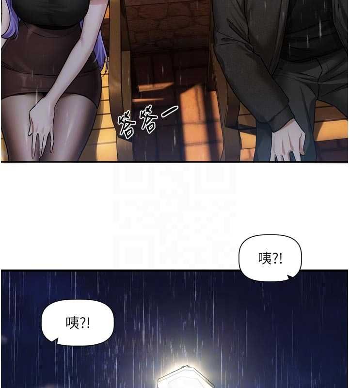 戀愛版本更新中第11話-今天是你先勾引我的