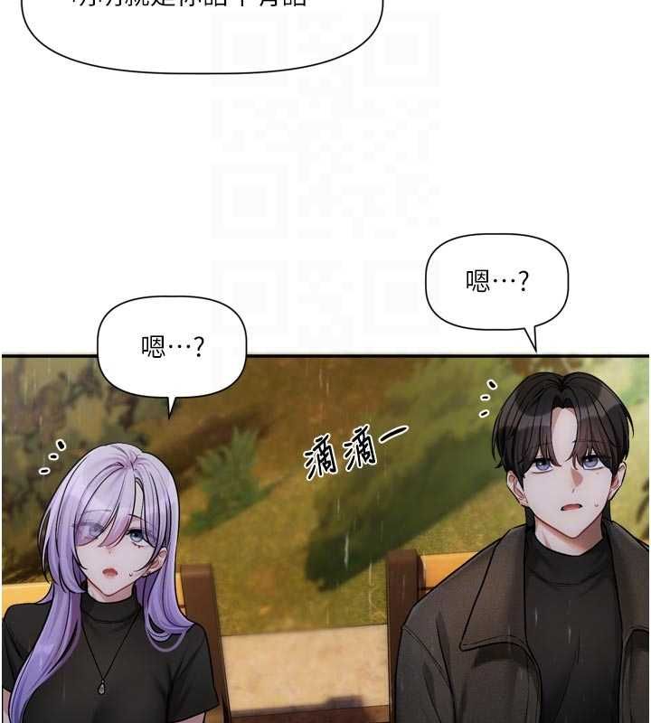 戀愛版本更新中第11話-今天是你先勾引我的
