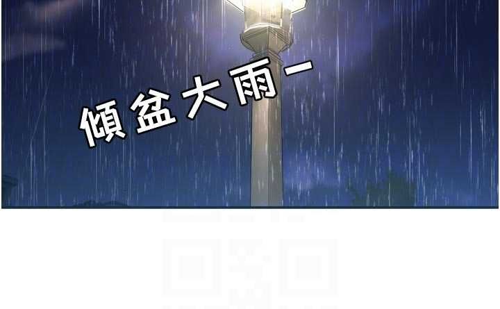 戀愛版本更新中第11話-今天是你先勾引我的
