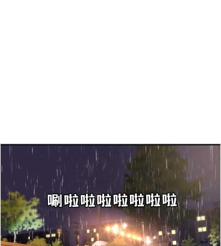 戀愛版本更新中第11話-今天是你先勾引我的