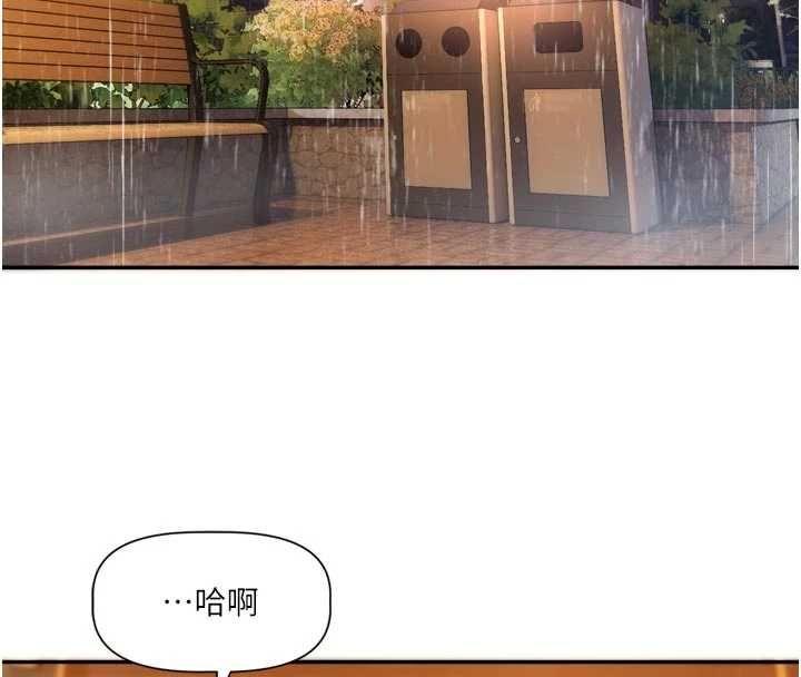 戀愛版本更新中第11話-今天是你先勾引我的