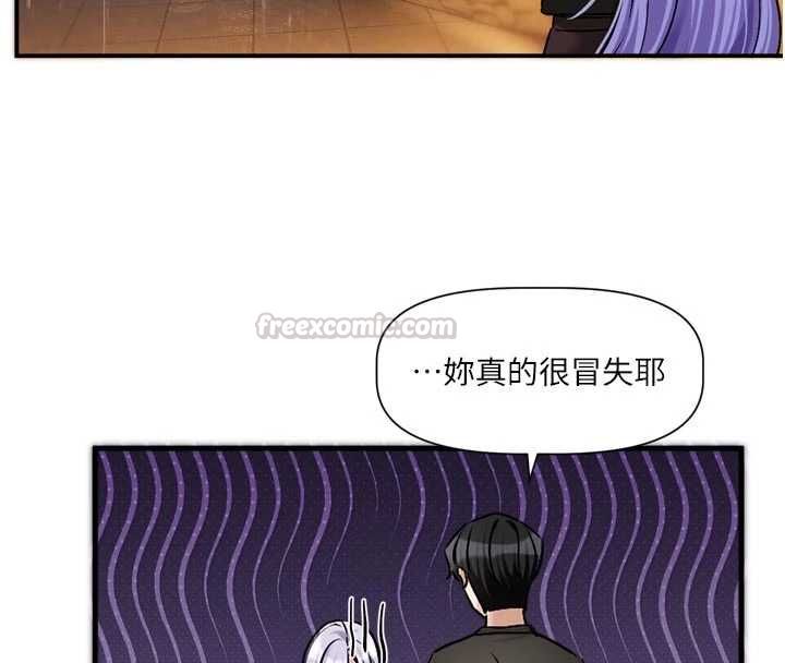 戀愛版本更新中第11話-今天是你先勾引我的