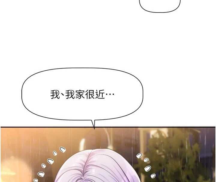 戀愛版本更新中第11話-今天是你先勾引我的