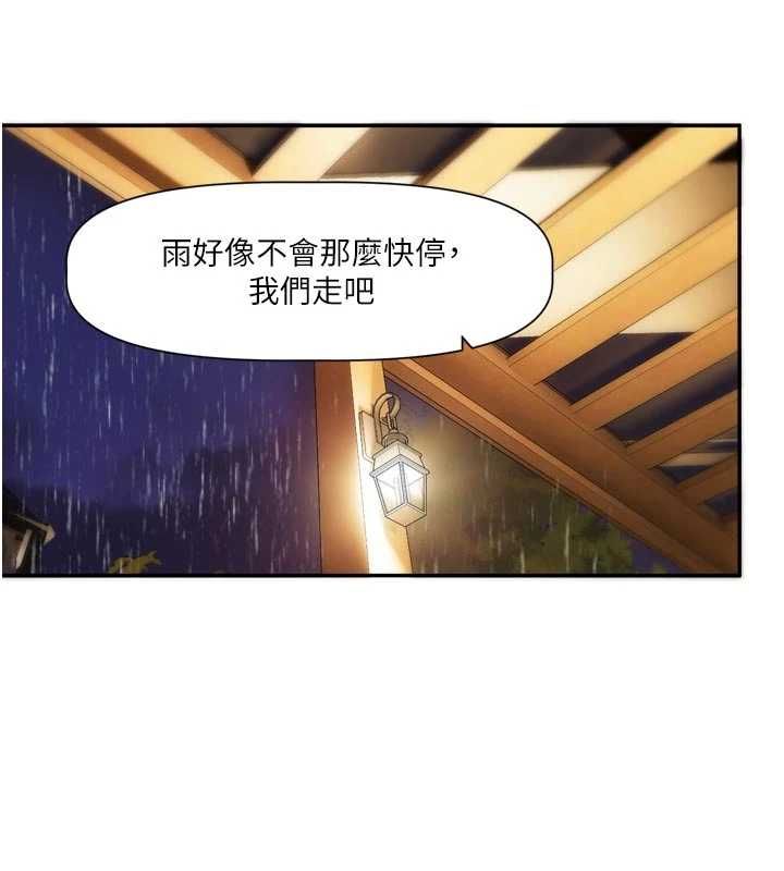 戀愛版本更新中第11話-今天是你先勾引我的