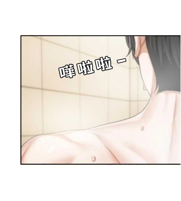 戀愛版本更新中第11話-今天是你先勾引我的