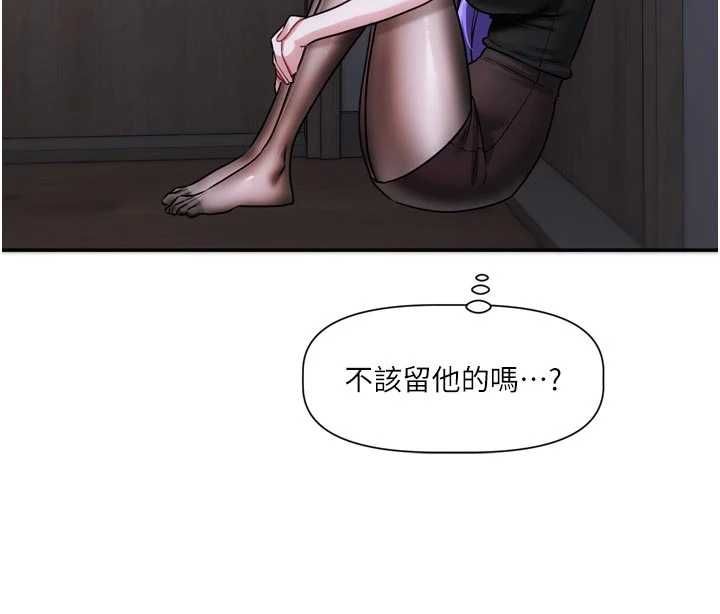 戀愛版本更新中第11話-今天是你先勾引我的