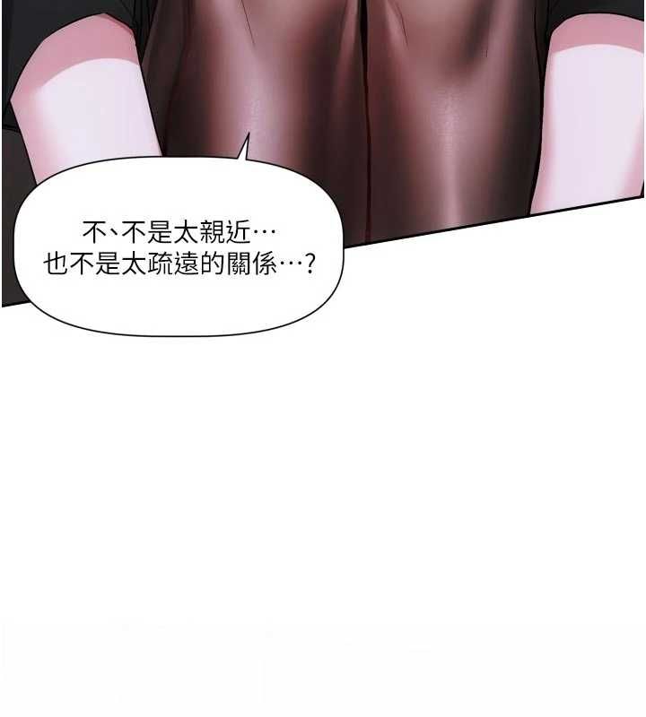 戀愛版本更新中第11話-今天是你先勾引我的