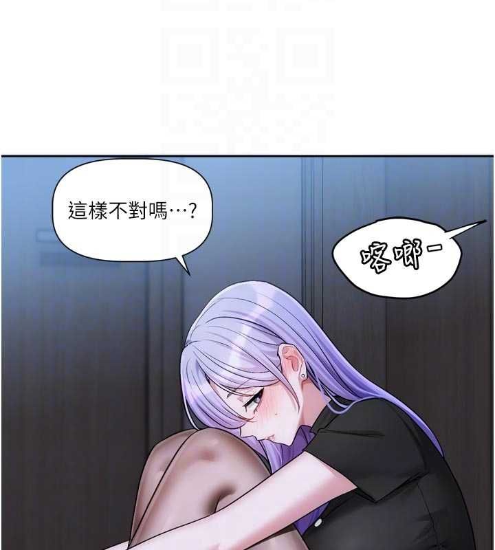 戀愛版本更新中第11話-今天是你先勾引我的