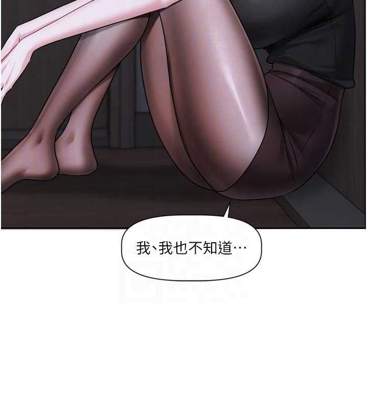 戀愛版本更新中第11話-今天是你先勾引我的