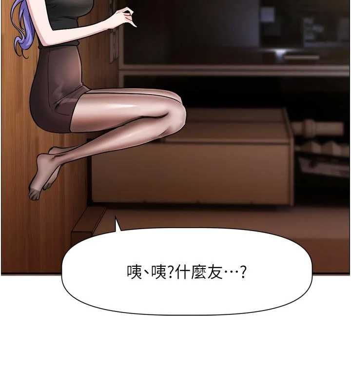 戀愛版本更新中第11話-今天是你先勾引我的