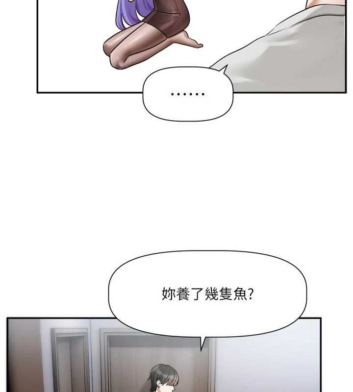 戀愛版本更新中第11話-今天是你先勾引我的
