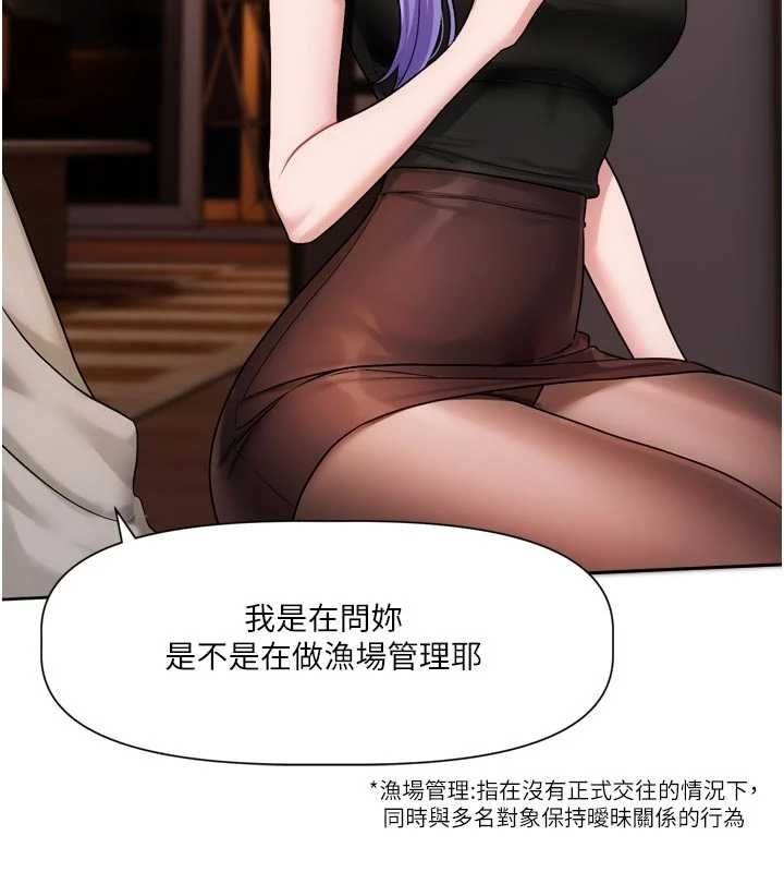 戀愛版本更新中第11話-今天是你先勾引我的