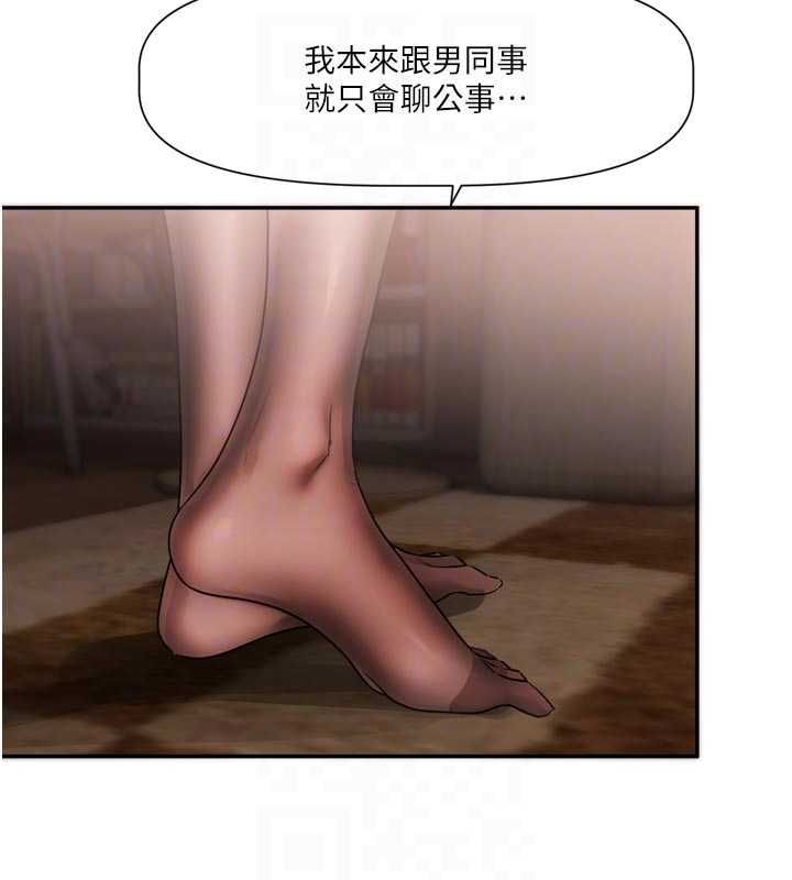 戀愛版本更新中第11話-今天是你先勾引我的