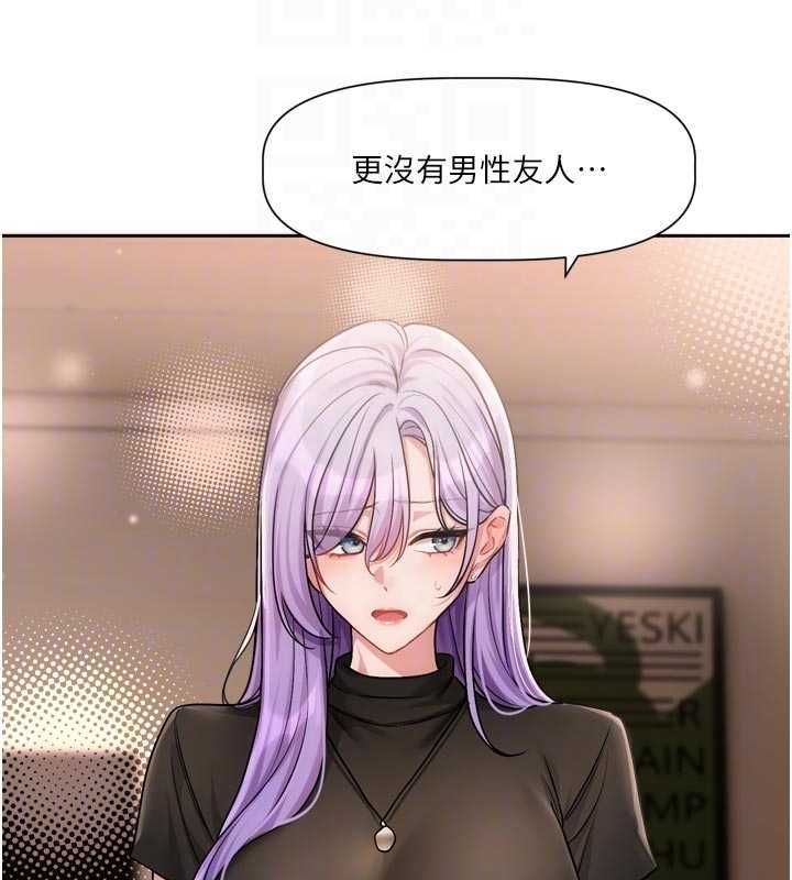 戀愛版本更新中第11話-今天是你先勾引我的