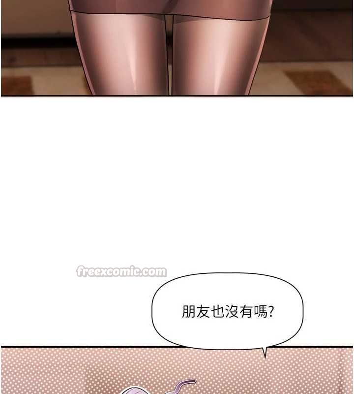 戀愛版本更新中第11話-今天是你先勾引我的