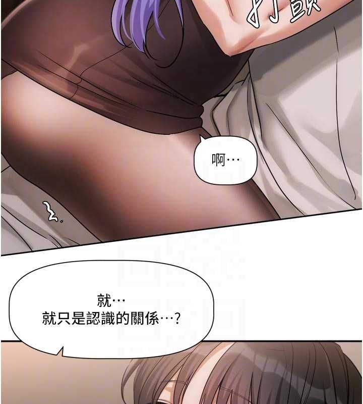 戀愛版本更新中第11話-今天是你先勾引我的