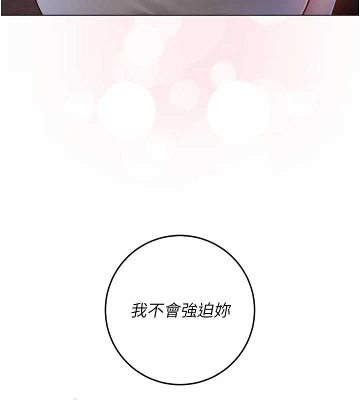 不純吸血鬼第19話-激起征服慾的火辣身材