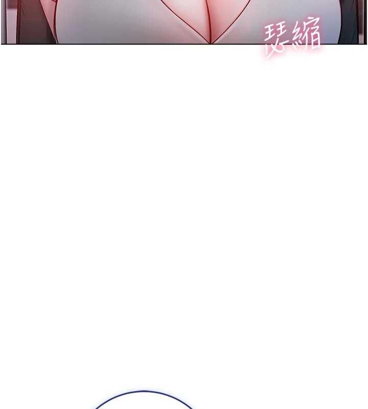 不純吸血鬼第19話-激起征服慾的火辣身材