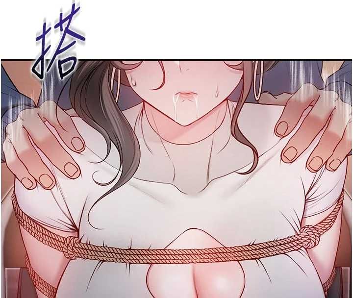 不純吸血鬼第19話-激起征服慾的火辣身材