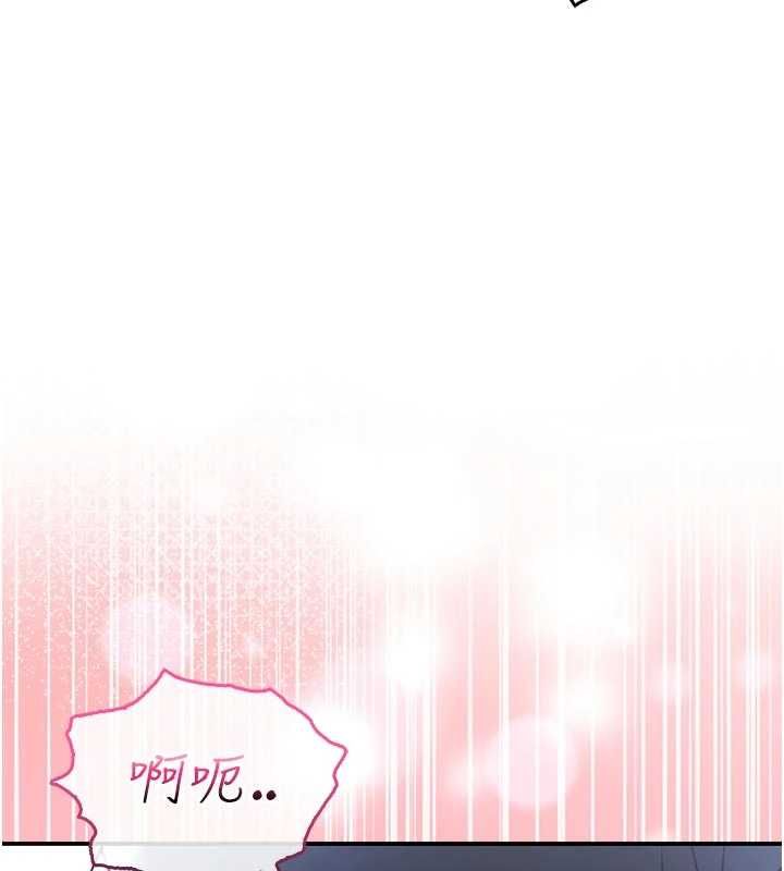 不純吸血鬼第19話-激起征服慾的火辣身材