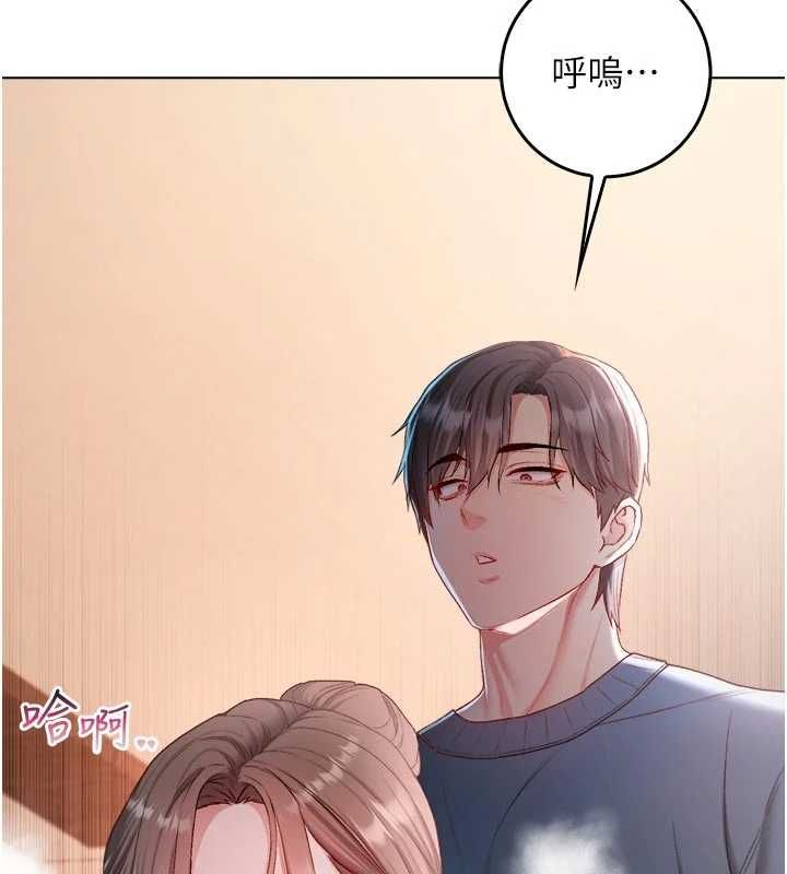 不純吸血鬼第19話-激起征服慾的火辣身材