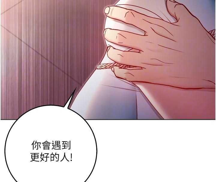 不純吸血鬼第19話-激起征服慾的火辣身材