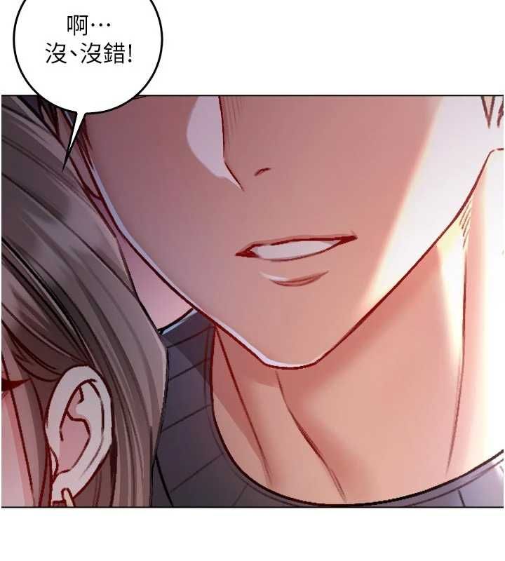 不純吸血鬼第19話-激起征服慾的火辣身材