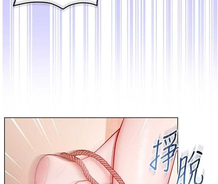 不純吸血鬼第19話-激起征服慾的火辣身材