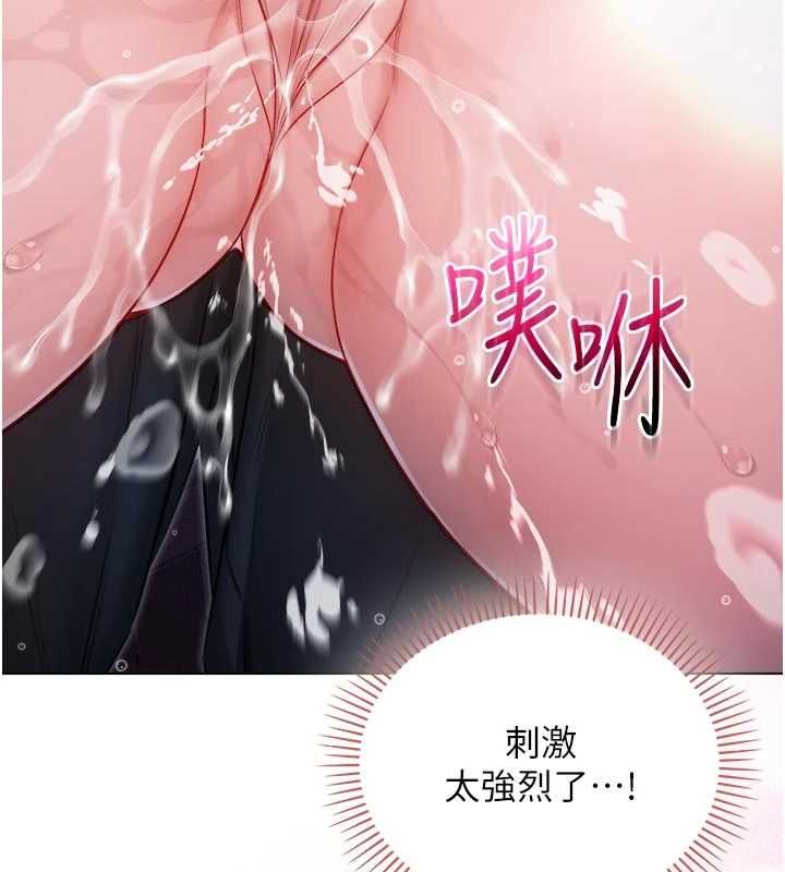不純吸血鬼第19話-激起征服慾的火辣身材