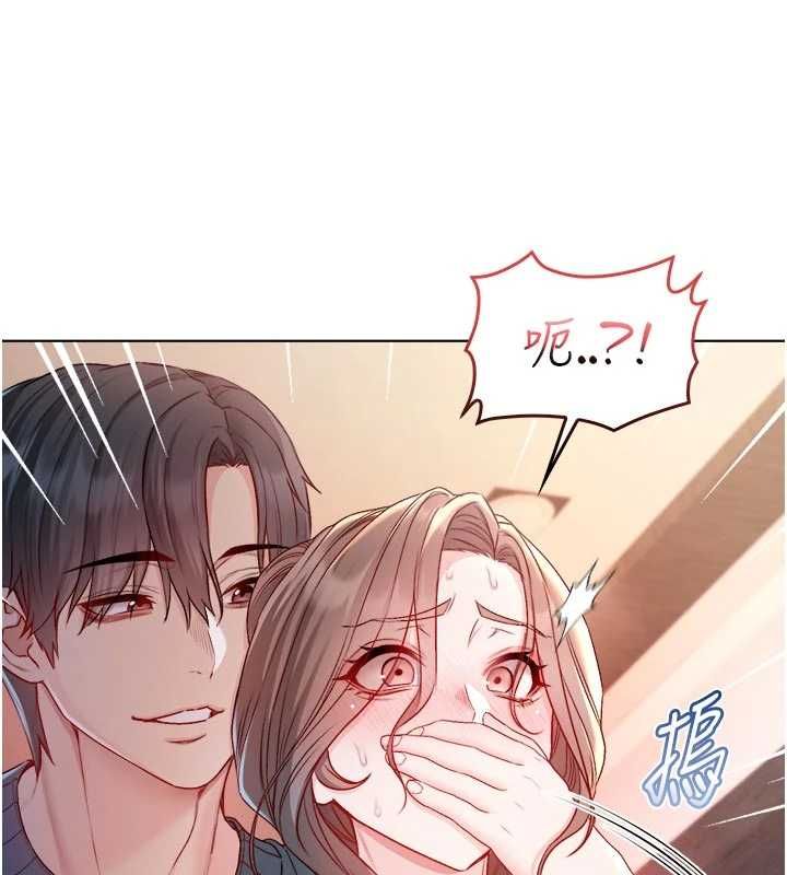 不純吸血鬼第19話-激起征服慾的火辣身材
