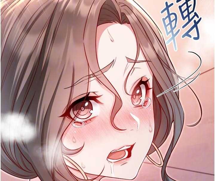 不純吸血鬼第19話-激起征服慾的火辣身材
