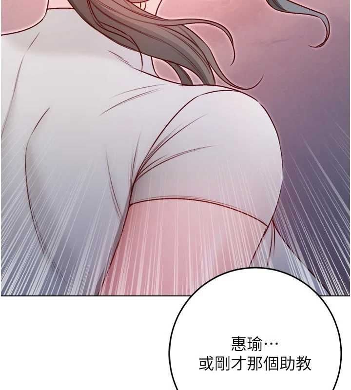 不純吸血鬼第19話-激起征服慾的火辣身材