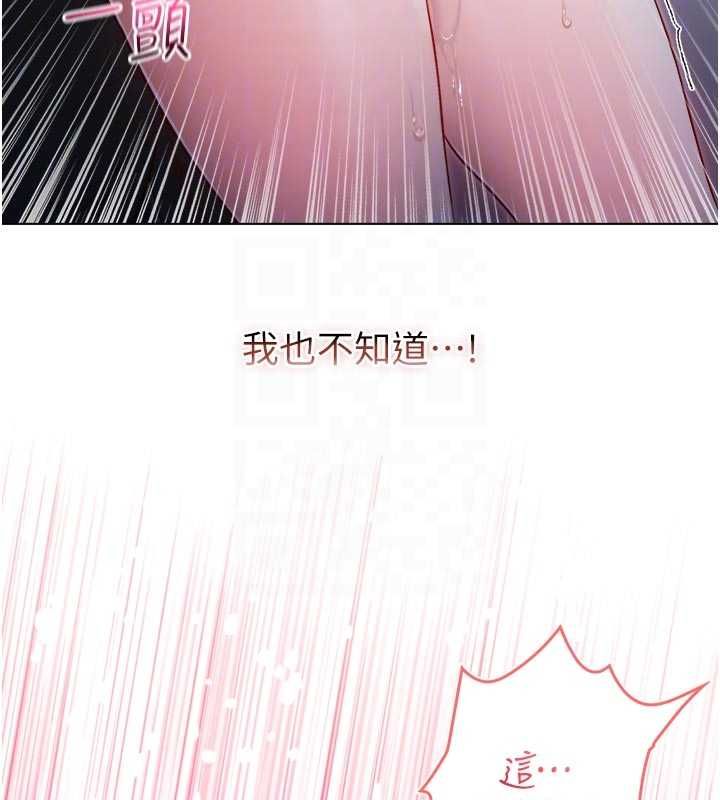 不純吸血鬼第19話-激起征服慾的火辣身材
