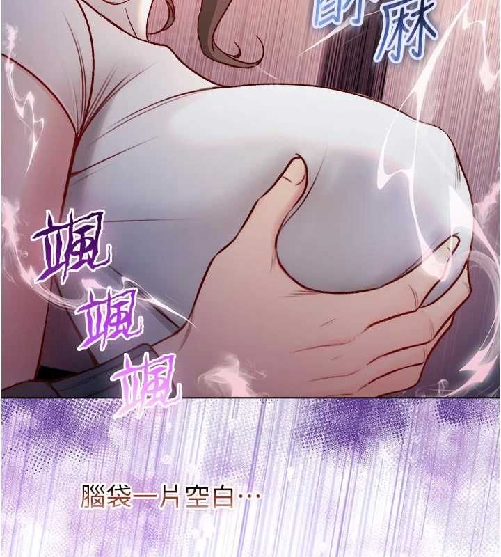 不純吸血鬼第19話-激起征服慾的火辣身材
